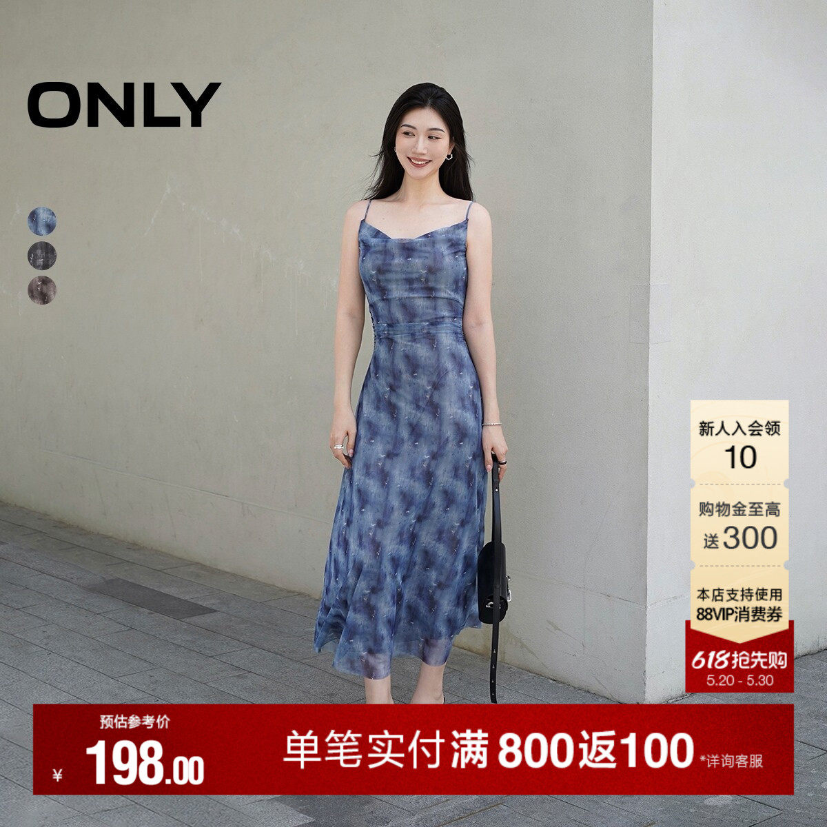 ONLY2026夏季新款泼墨印花裙子吊带腰间褶皱舒适荡领长裙连衣