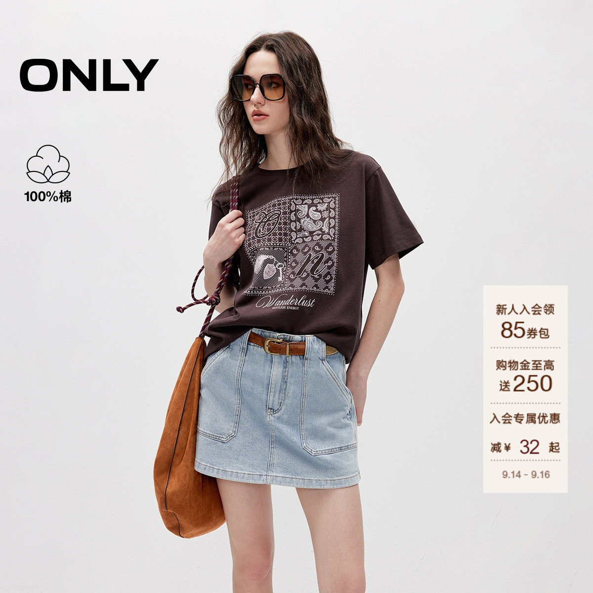ONLY落肩宽松刺绣印花短袖T恤图片