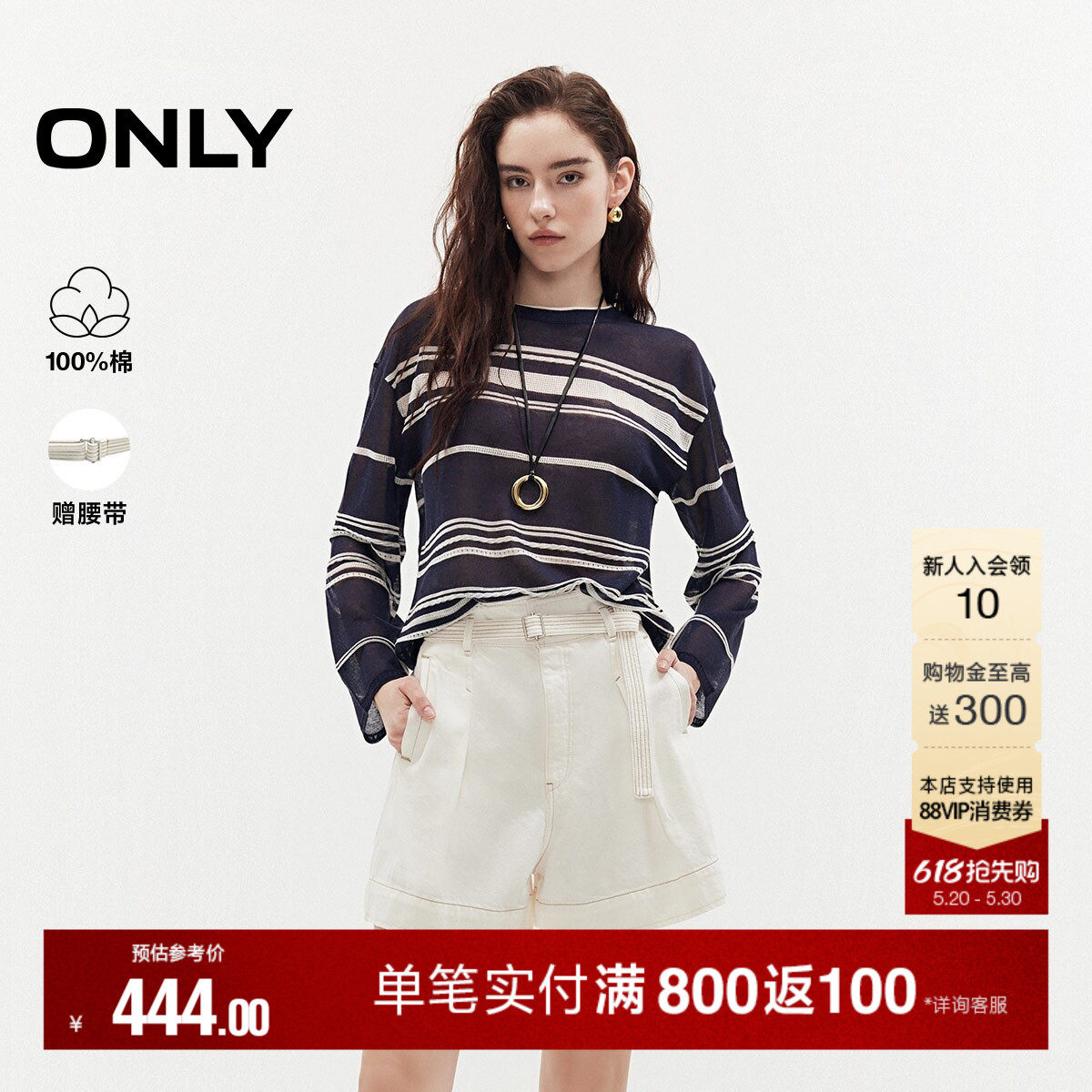 ONLY2026夏季新款纯棉高腰显瘦纯色同面料腰带宽松A字牛仔短