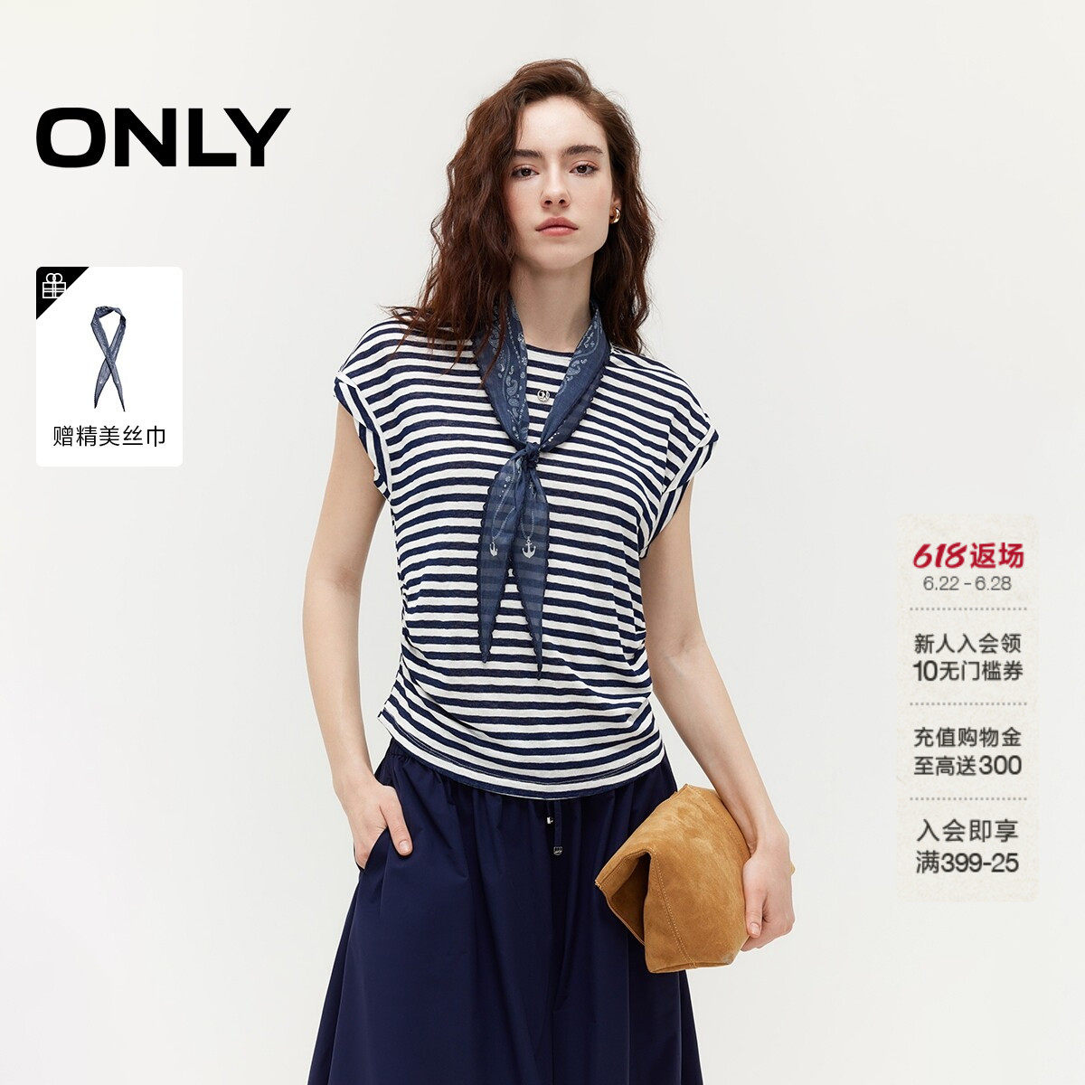 ONLY收腰腰果花领巾装饰T恤上衣