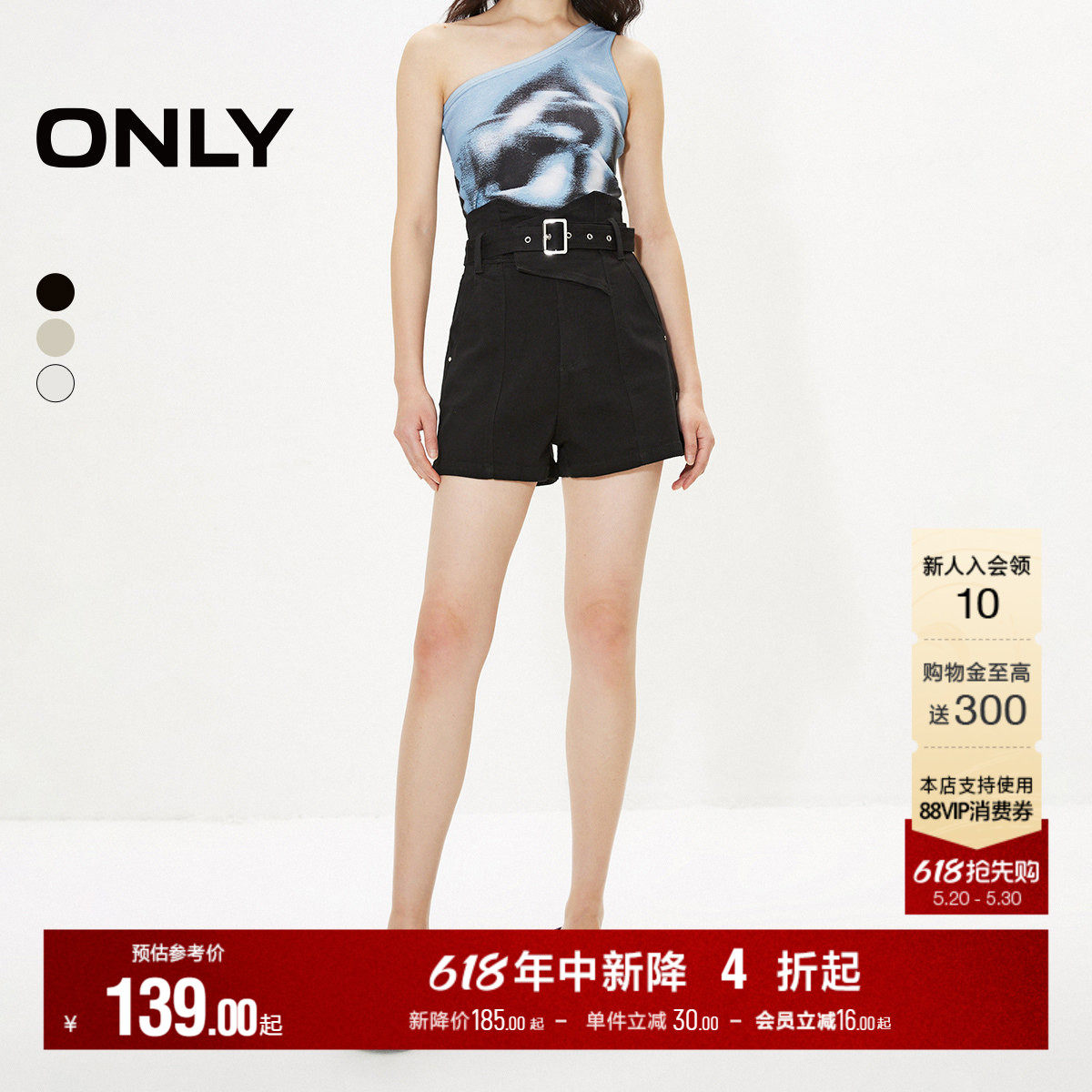 【莱赛尔】ONLY夏季休闲百搭高腰裤子显瘦透气A字版短裤牛仔裤女