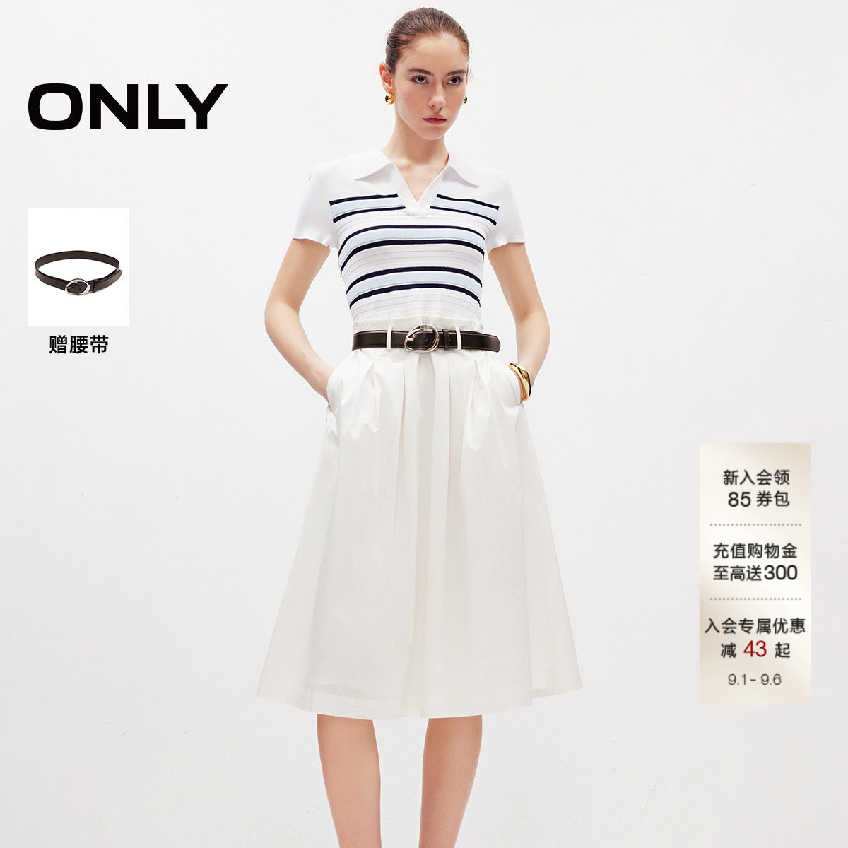 ONLY针织拼接A字中长裙连衣裙图片
