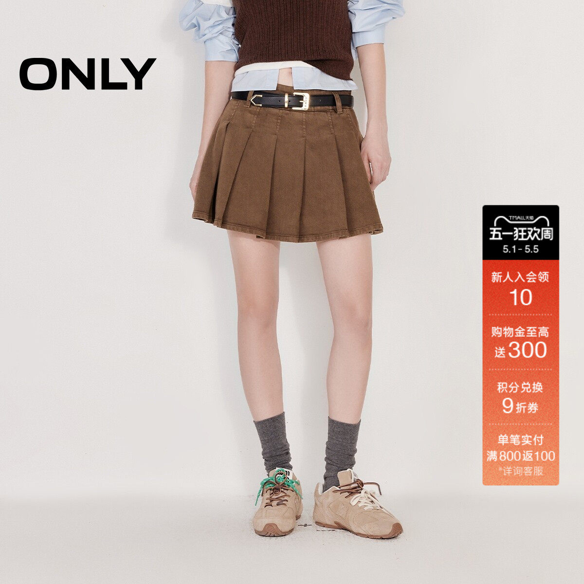 ONLY2026春季新款潮流淑女风显瘦显高A字百褶裙短裙牛仔半身裙女