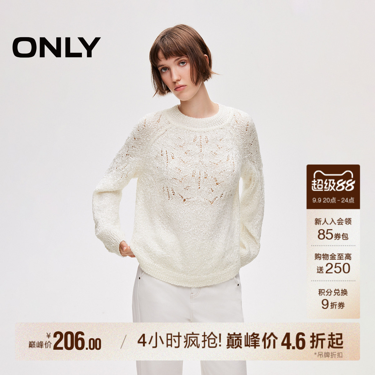 ONLY松弛感插肩柔光纱线针织衫图片