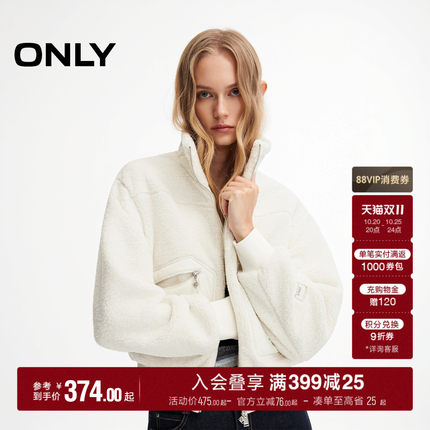 ONLY2026冬季新款加高一体式立领菱格绗缝拼接毛绒触感风衣外套女