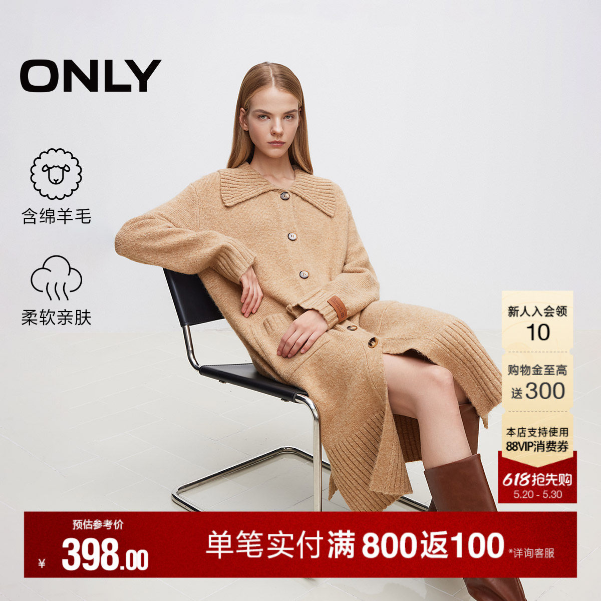ONLY夏季慵懒风翻领螺纹长款毛衣开衫针织衫上衣女
