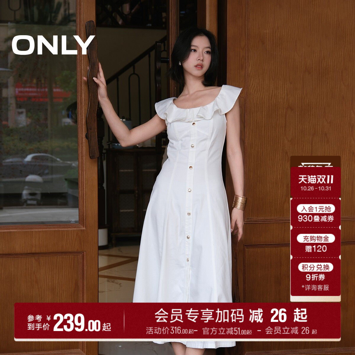ONLY飞袖荷叶领拼接牛仔裙连衣裙