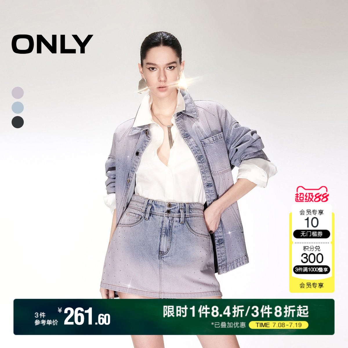 ONLY烫钻高腰A字短裤裙裤牛仔裤