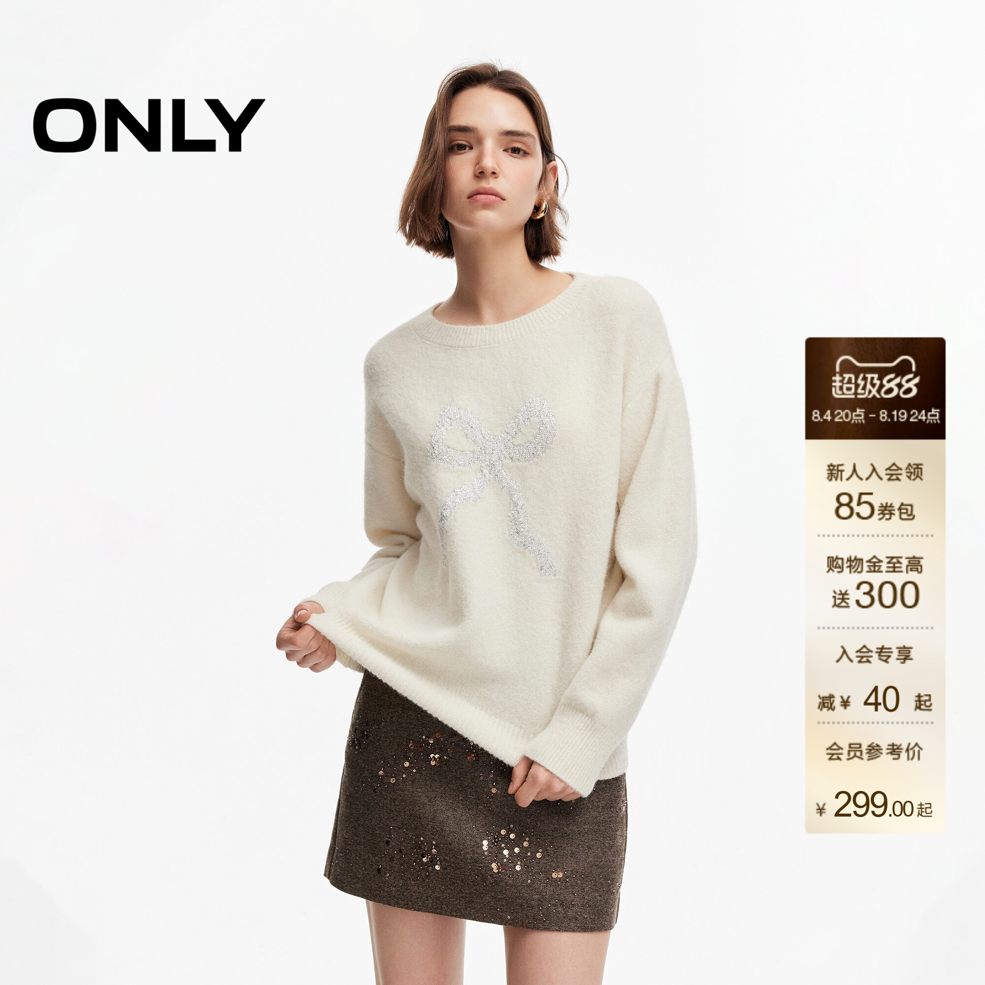 ONLY含羊毛甜美蝴蝶结长袖针织衫