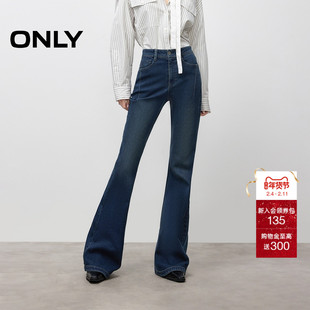 ONLY2025冬季新款通勤复古遮肉显瘦喇叭裤做旧磨白长裤牛仔裤女
