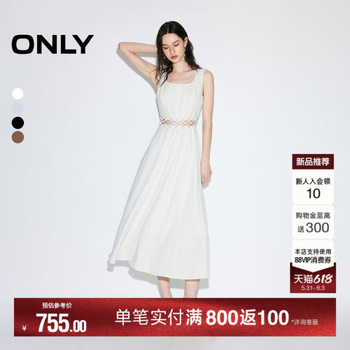 ONLY小方领大体量A字长裙连衣裙