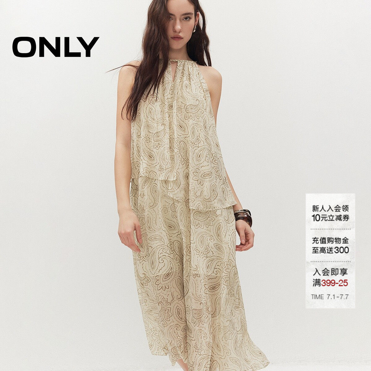 ONLY纱感裙摆珠串挂脖系带连衣裙