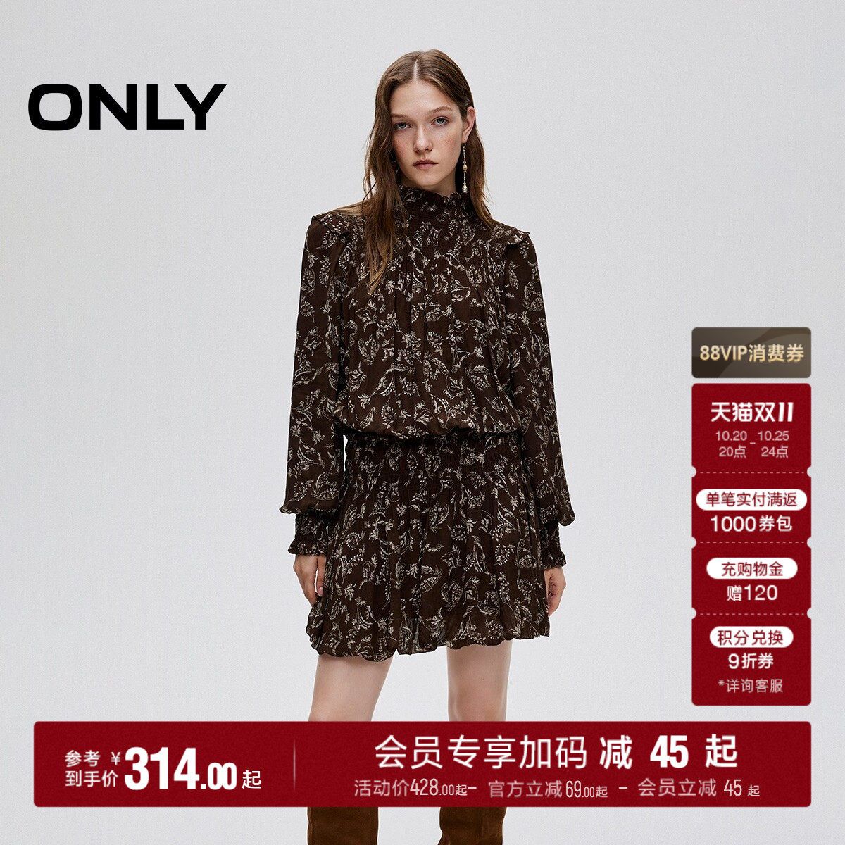 ONLY秋季通勤百搭复古印花泡泡袖荷叶边收腰裙子高领短裙连衣裙女
