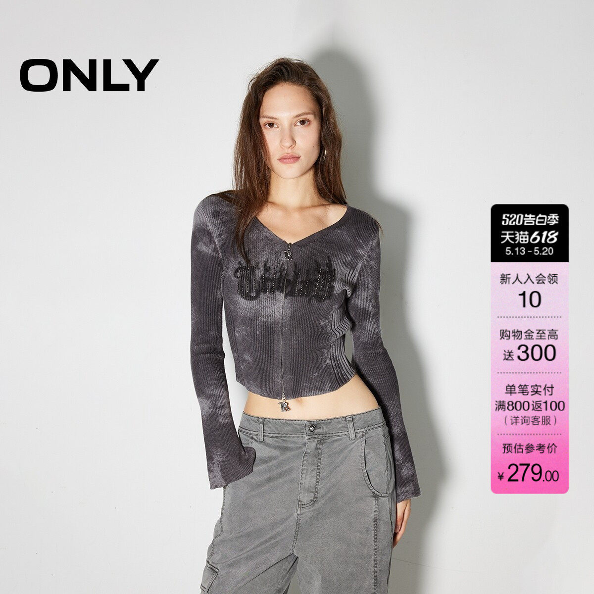 ONLY冬季潮流修身短款V领开衫毛衣针织衫上衣女|12433A0