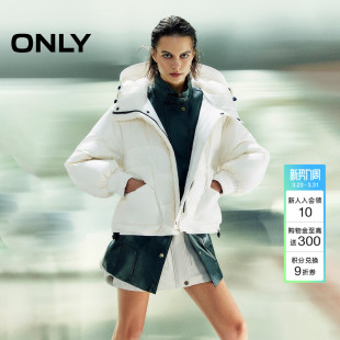ONLY2025冬季 三防90白鸭绒双面穿双向拉链连帽保暖羽绒服女 新款
