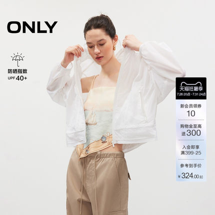 【UPF40+】ONLY2026夏季新款立体花苞下摆领口抽绳轻薄防晒外套女
