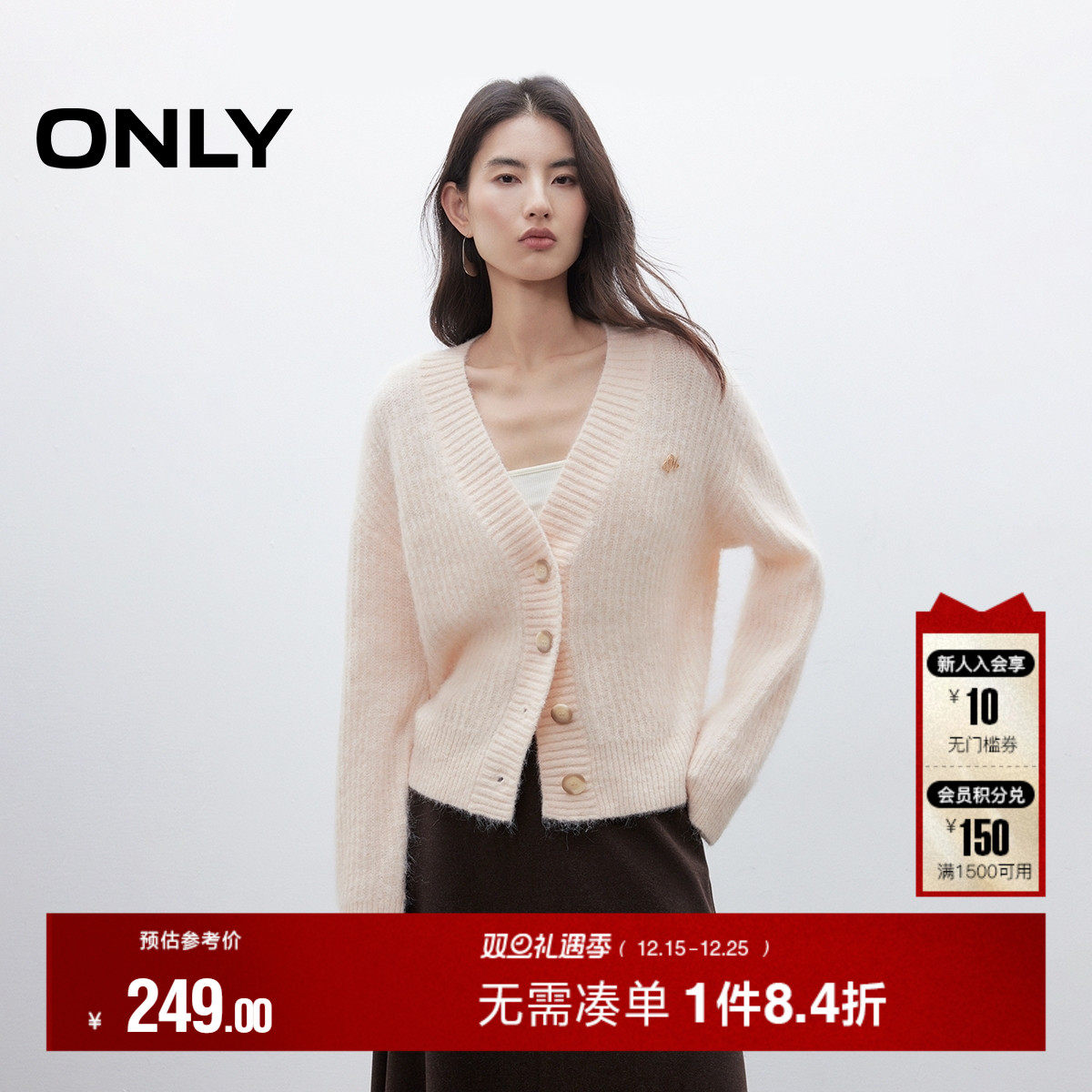 ONLY松弛落肩宽松纽扣开衫针织衫