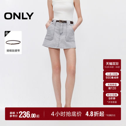 ONLY2026秋季新款松弛A字宽松对称明线口袋高腰裤裙短裤牛仔裤女