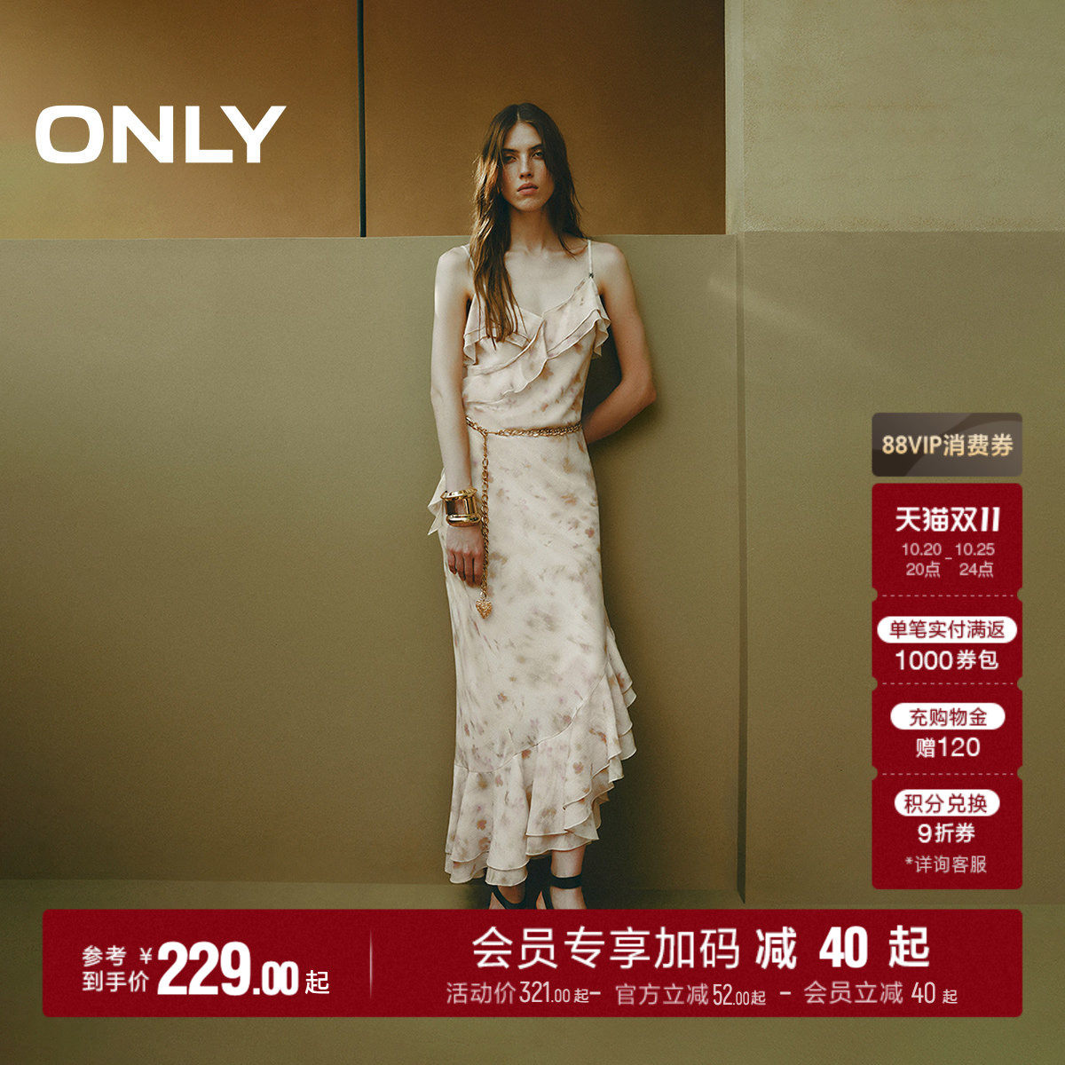 ONLY印花吊带中长裙连衣裙
