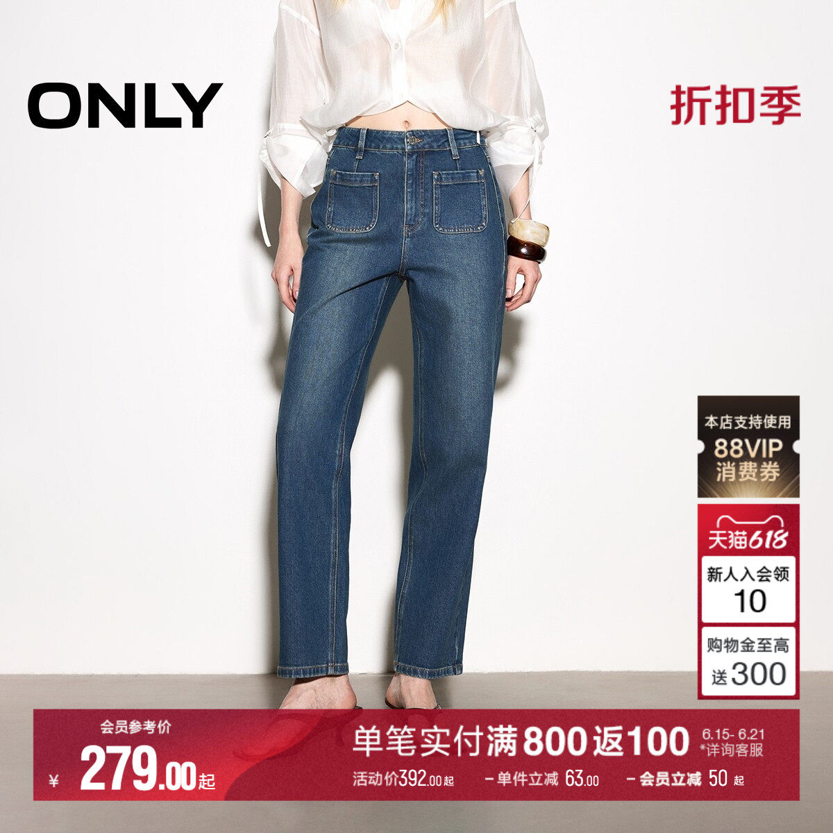 【松弛通勤】ONLY2026夏季新款贴袋显瘦剪裁九分裤直筒牛仔裤女