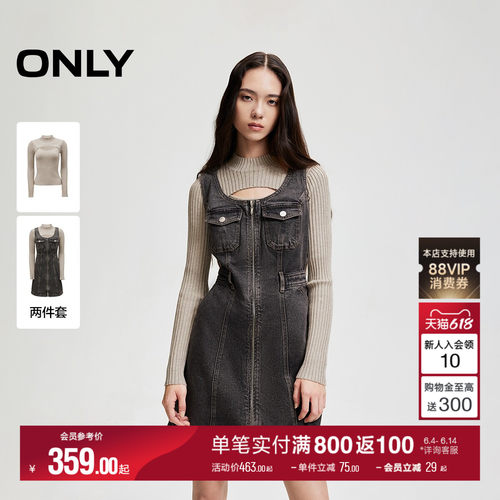 ONLY口袋牛仔针织套装连衣裙
