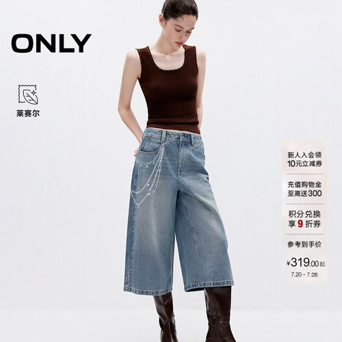ONLY裤链印花宽松七分裤牛仔裤女