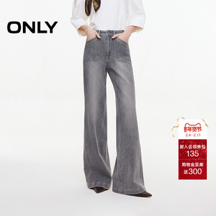 ONLY2025冬季新款修容水洗约克线剪裁设计低腰喇叭裤长裤牛仔裤女