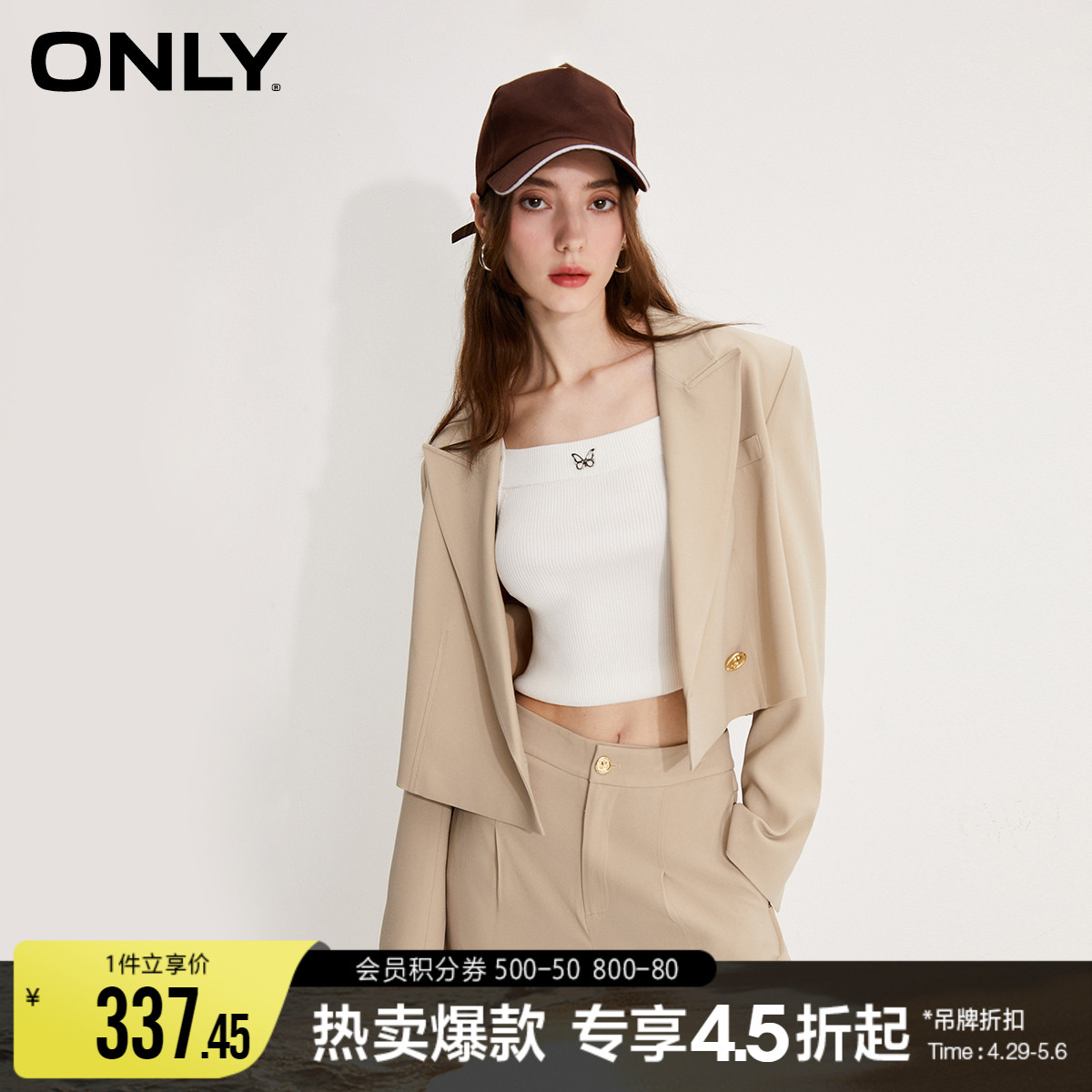 夏季西服ONLY一粒扣装饰时尚