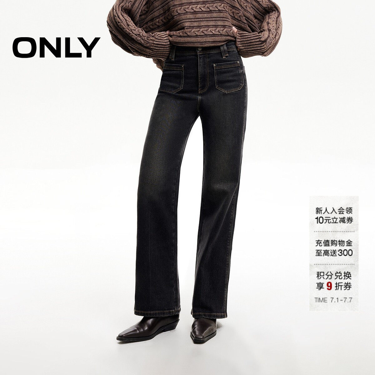 ONLY夏季摩登复古百搭显瘦高腰裤子小个子直筒裤牛仔裤女