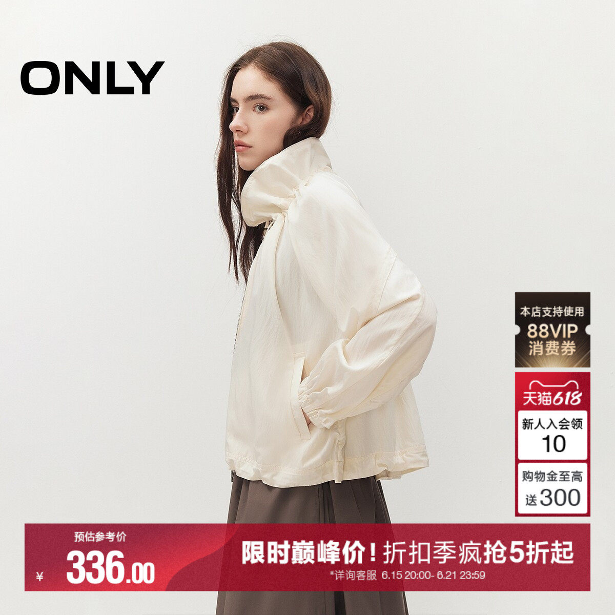 ONLY花边立领廓形下摆风衣外套