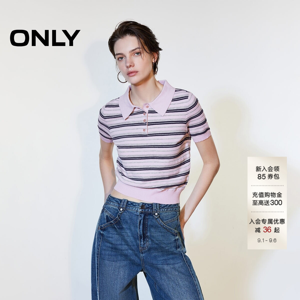 ONLY撞色条纹短袖针织衫图片