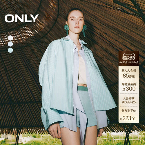 ONLY通勤上衣气质宽松藏肉衬衫
