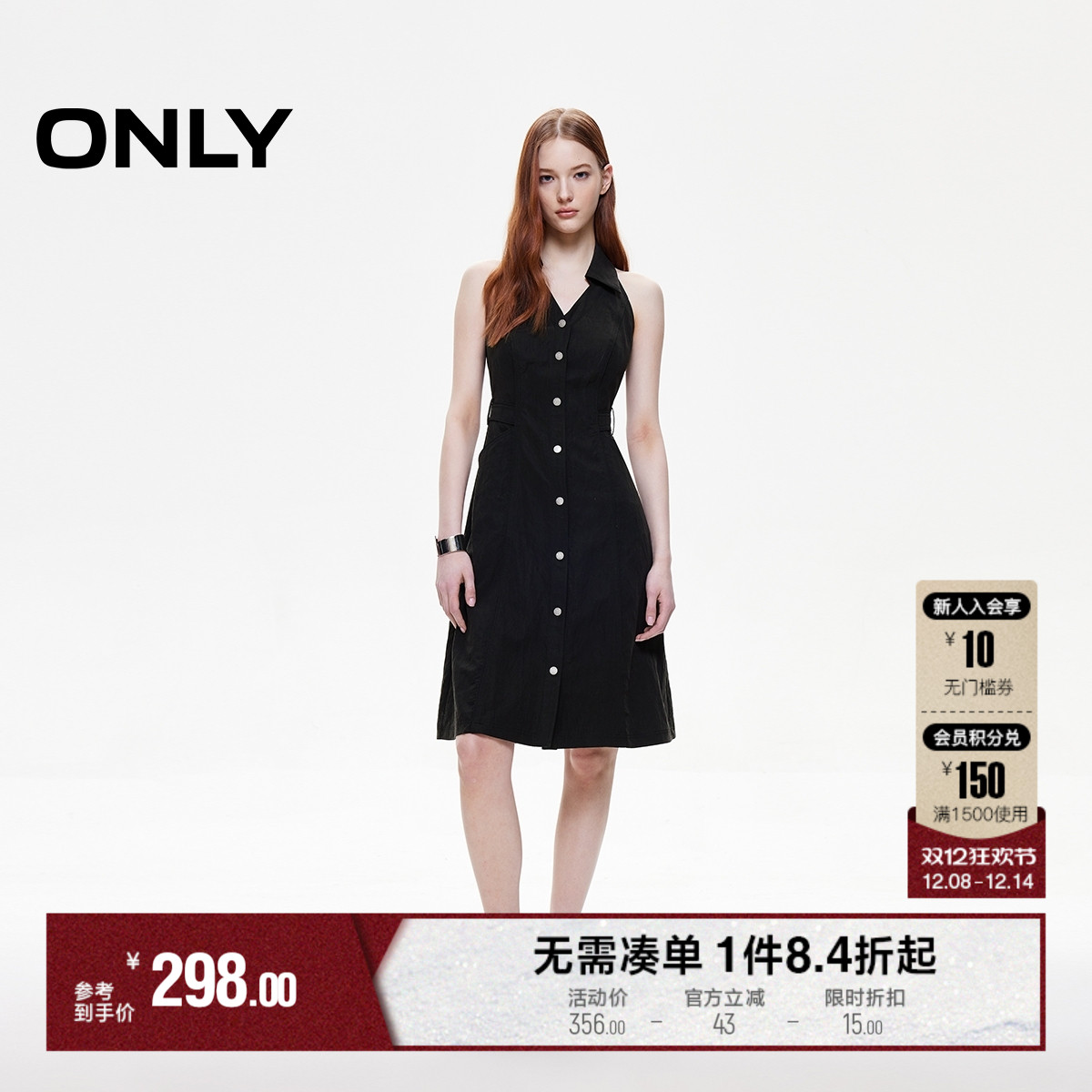 ONLY挂脖V领A字连衣裙