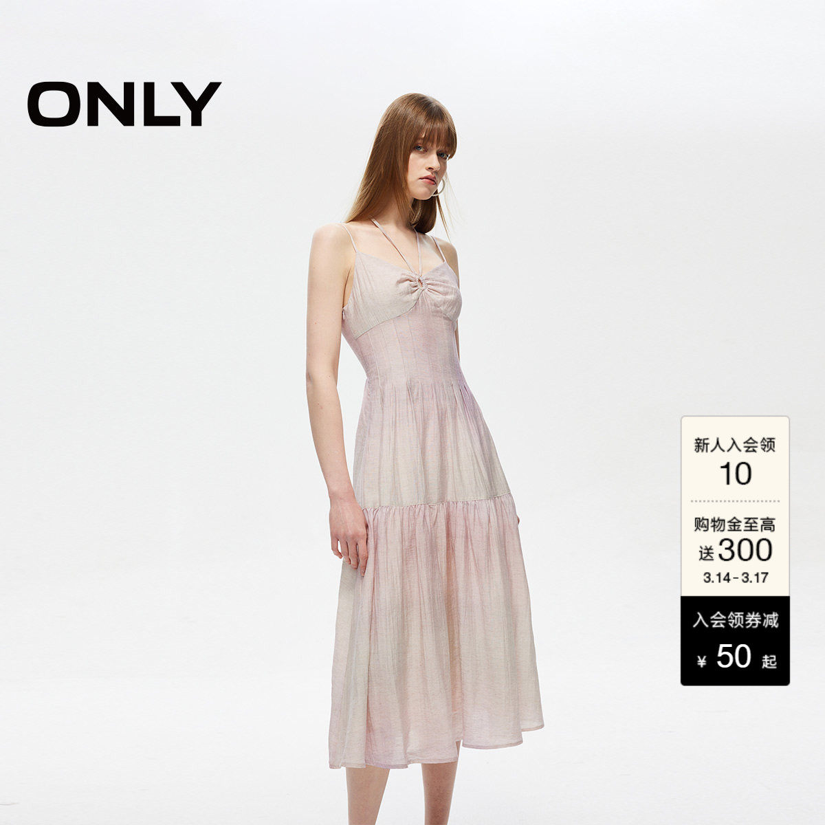 【油画裙】ONLY夏季轻薄飘逸亚麻仙女度假风碎花挂脖系带连衣裙女