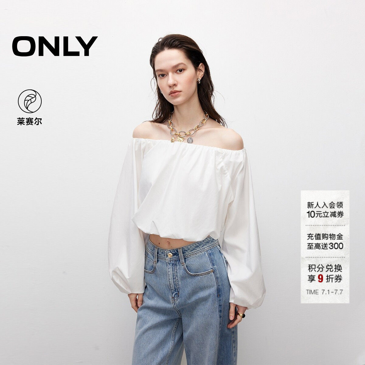 ONLY夏季甜美一字肩花苞下摆设计宽松短款长袖雪纺衫上衣女