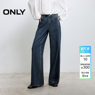 潮流加宽裤 牛仔裤 袢时髦个性 子水洗宽松直筒裤 女 显瘦裤 ONLY春季