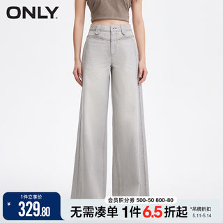 ONLY2024夏季新款时尚设计感口袋阔腿裤高腰牛仔裤女|124132042