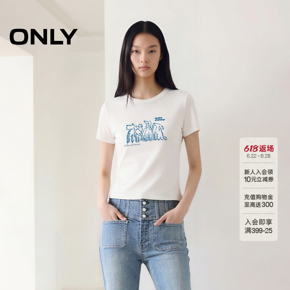 ONLY2026夏季新款正肩上衣收腰俏皮可爱植绒小狗印花短袖T恤女