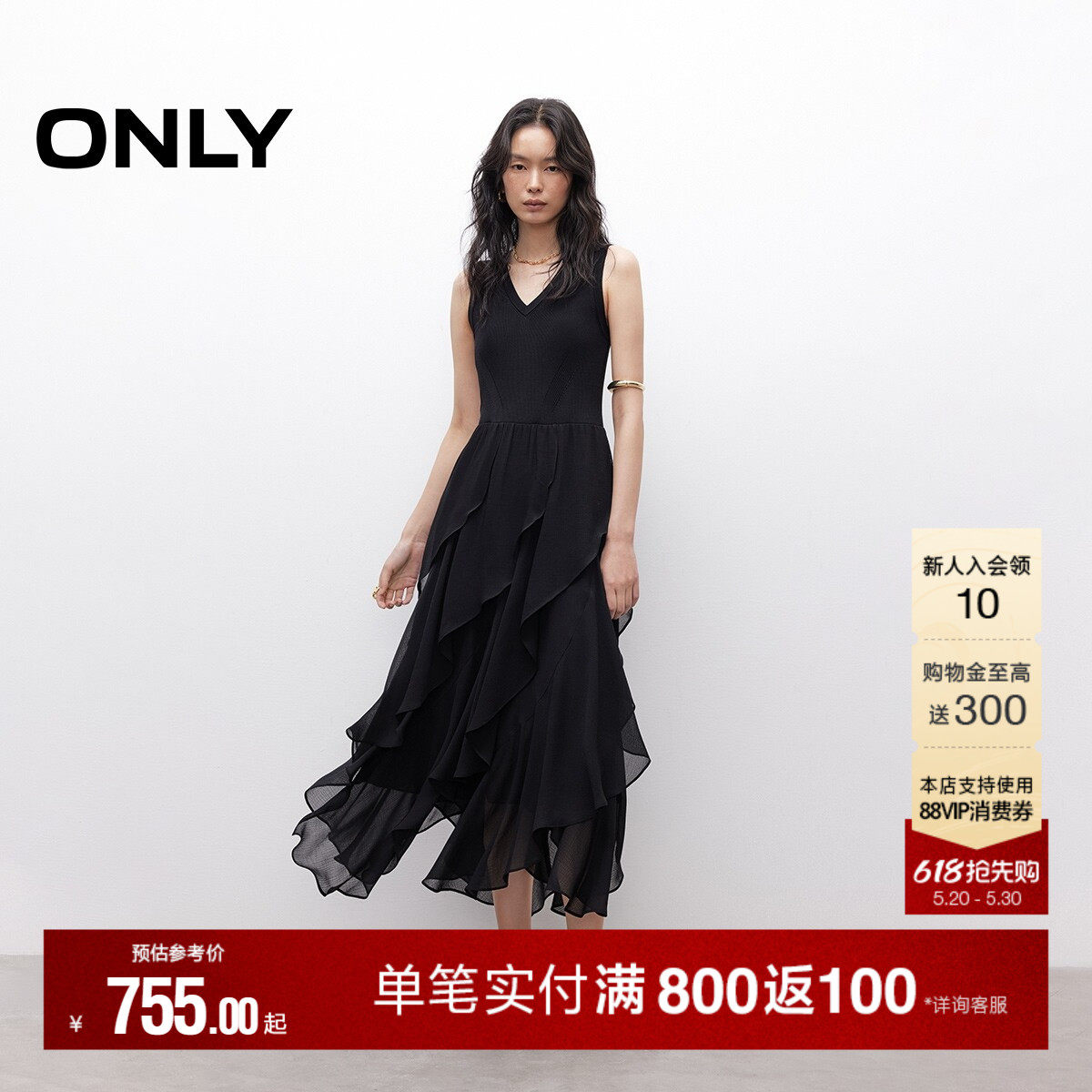 ONLY2026夏季新款V领裙子修身长裙无袖黑色连衣裙女