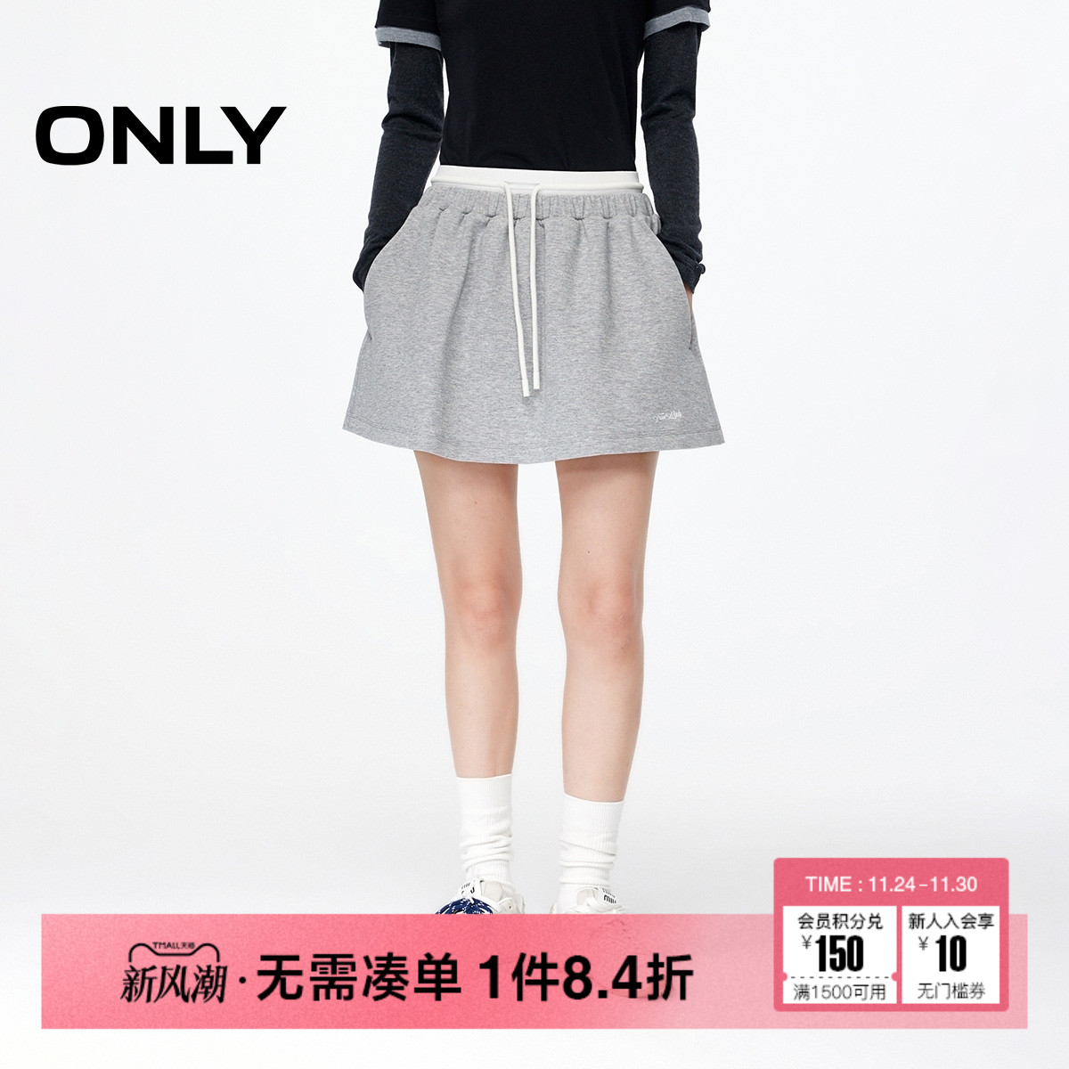 ONLY2025秋季新款运动风撞色双层腰头防走光短裤设计短裙半身裙女