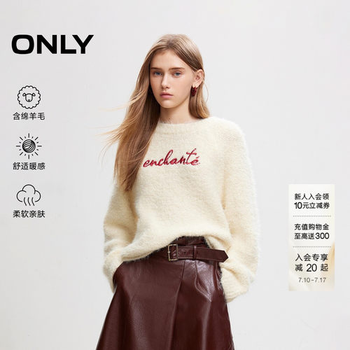 ONLY时尚慵懒绒感宽松圆领针织衫