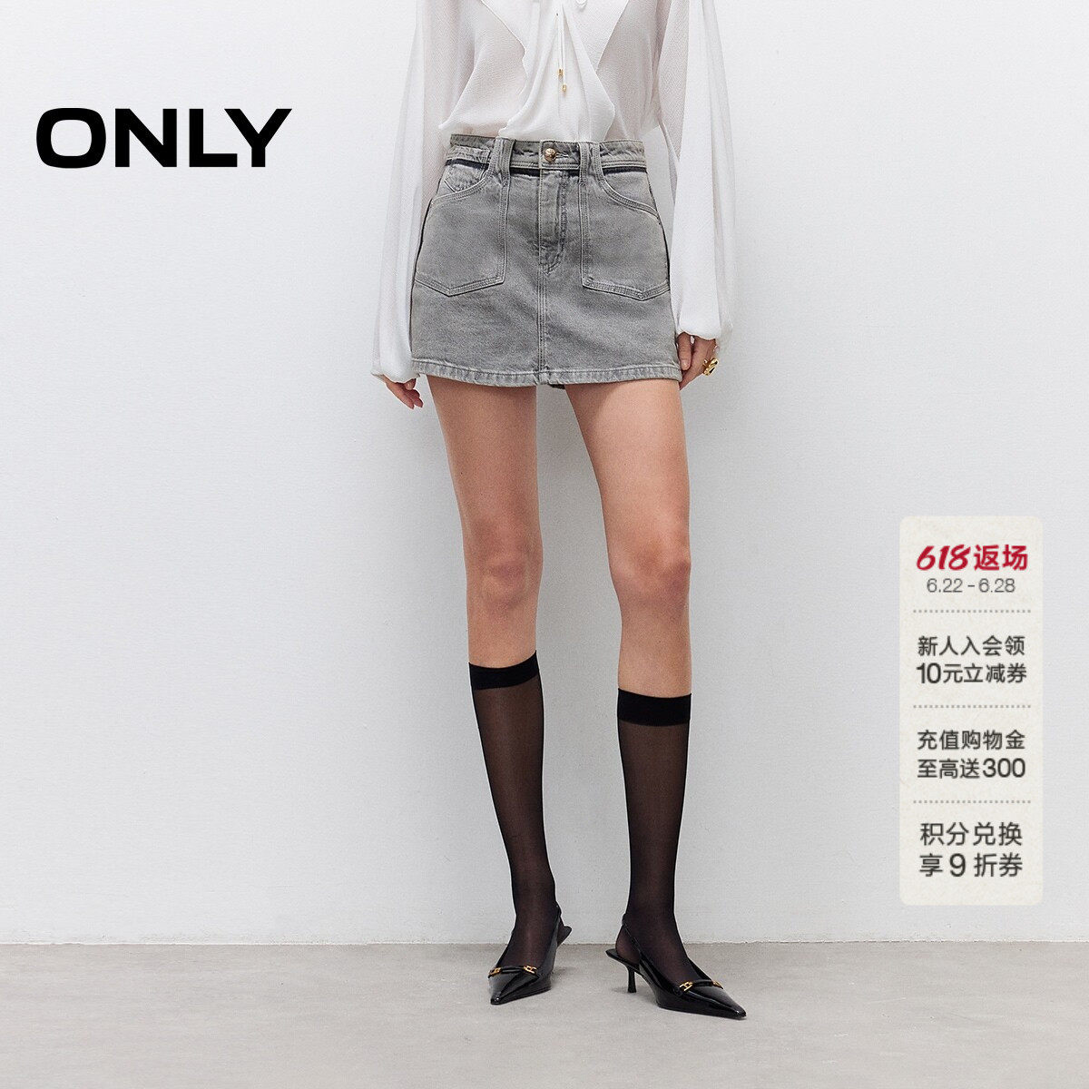 ONLY夏季潮流时髦水洗显瘦遮胯高腰裤子A字短裤裙裤牛仔裤女