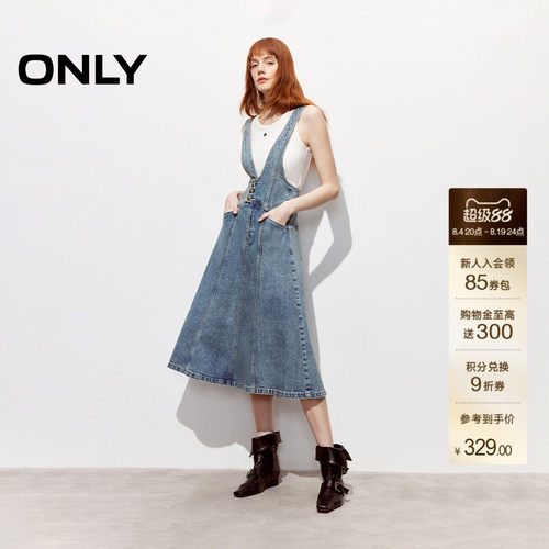 ONLY收腰背带伞裙牛仔连衣裙