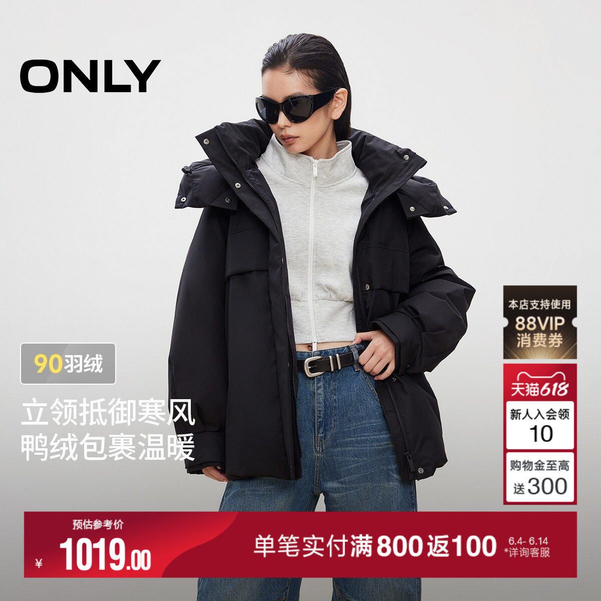 ONLY2025冬季新款90白鸭绒防风连帽立领隐形插袋设计羽绒服女
