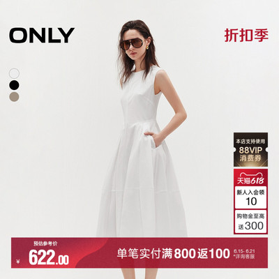 ONLY纯色裙子A字收腰显瘦连衣裙
