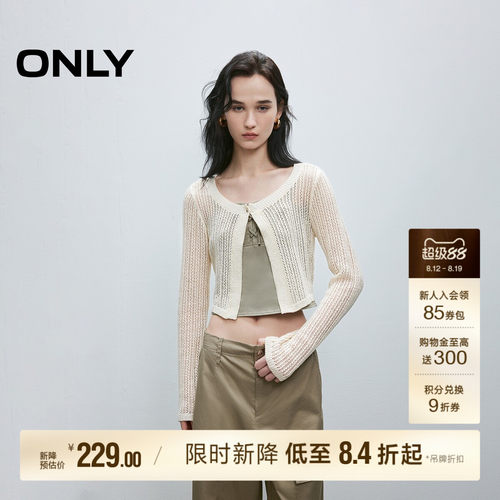 ONLY显瘦短款套装罩衫雪纺衫