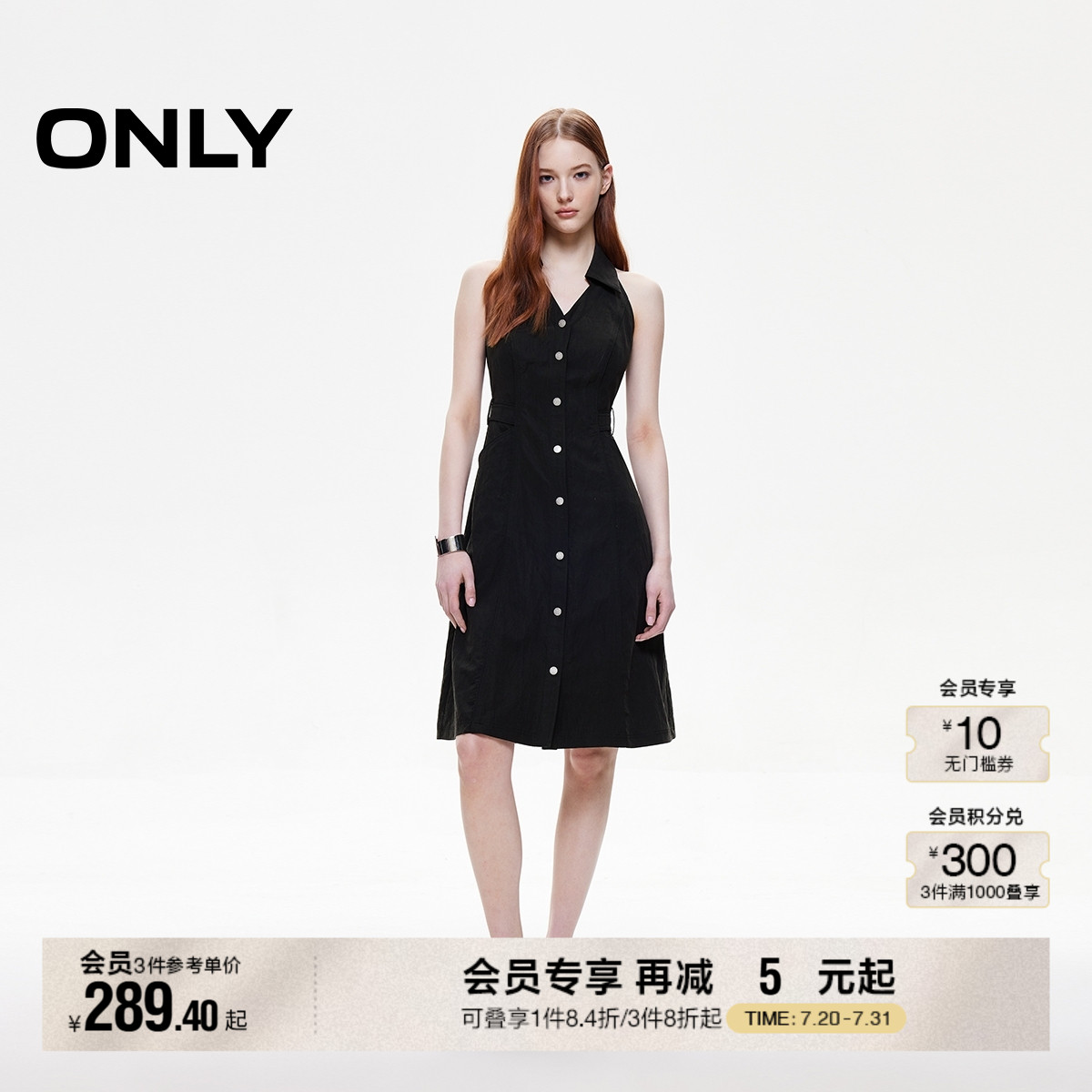 ONLY2025夏季新款性感挂脖V领露背A字单排扣褶皱中长裙连衣裙女
