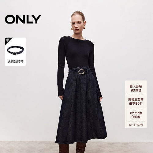 ONLY拼接假两件中长裙连衣裙