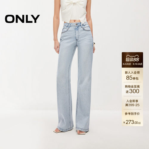 ONLY微喇叭裤牛仔裤