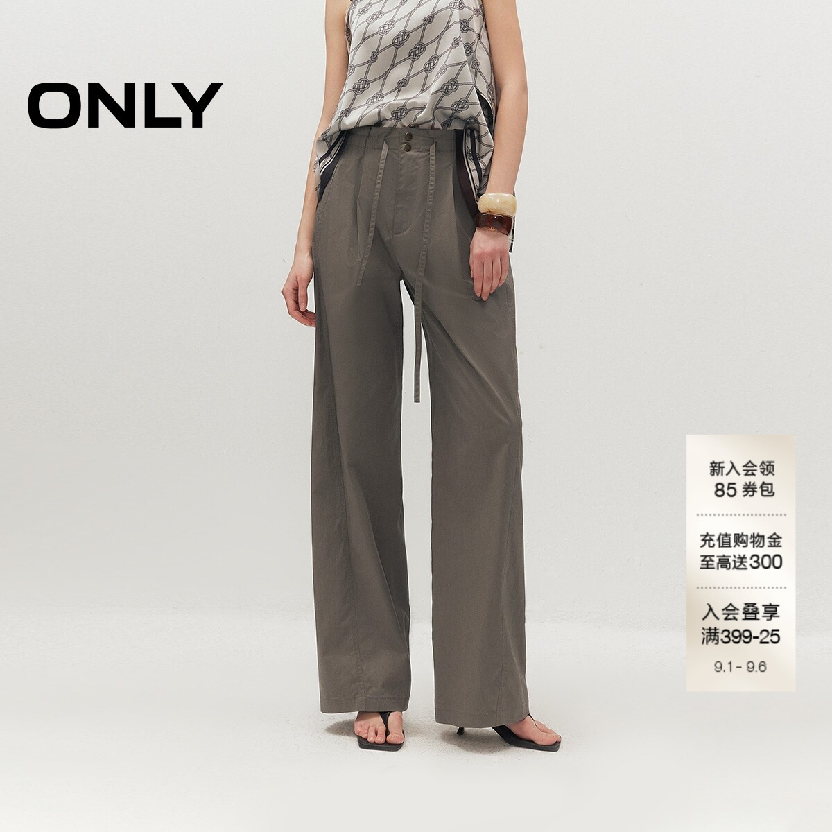 ONLY斜裁显瘦解构拼接高腰休闲裤